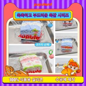 59【촉촉 빅 토스트 시리즈】모방 식품 스퀴시 슬라임, 식품급 실리콘 소재로 수제 제작한 안전 무독한 스트레스 해소 장난감입니다. 손 근육 단련하고 정신적 스트레스를 완화해 드릴 뿐만 아니라 세탁 가능하며, 40000원 구매 시 무료 배송해 드립니다.