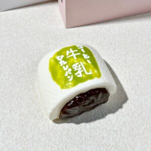 말차초코 우유 만두빵