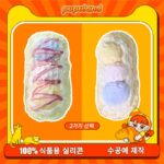 248【삼색 완자 시리즈】모방 식품 스퀴시 슬라임, 식품급 실리콘 소재로 수제 제작한 안전 무독한 스트레스 해소 장난감입니다. 손 근육 단련하고 정신적 스트레스를 완화해 드릴 뿐만 아니라 세탁 가능하며, 40000원 구매 시 무료 배송해 드립니다.