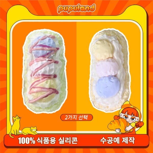 248【삼색 완자 시리즈】모방 식품 스퀴시 슬라임, 식품급 실리콘 소재로 수제 제작한 안전 무독한 스트레스 해소 장난감입니다. 손 근육 단련하고 정신적 스트레스를 완화해 드릴 뿐만 아니라 세탁 가능하며, 40000원 구매 시 무료 배송해 드립니다.