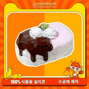 258【초코 시럽 반숙 치즈】모방 식품 스퀴시 슬라임, 식품급 실리콘 소재로 수제 제작한 안전 무독한 스트레스 해소 장난감입니다. 손 근육 단련하고 정신적 스트레스를 완화해 드릴 뿐만 아니라 세탁 가능하며, 40000원 구매 시 무료 배송해 드립니다.