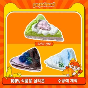 251【바스크 시리즈2】모방 식품 스퀴시 슬라임, 식품급 실리콘 소재로 수제 제작한 안전 무독한 스트레스 해소 장난감입니다. 손 근육 단련하고 정신적 스트레스를 완화해 드릴 뿐만 아니라 세탁 가능하며, 40000원 구매 시 무료 배송해 드립니다.