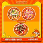 115【피자 시리즈】모방 식품 스퀴시 슬라임, 식품급 실리콘 소재로 수제 제작한 안전 무독한 스트레스 해소 장난감입니다. 손 근육 단련하고 정신적 스트레스를 완화해 드릴 뿐만 아니라 세탁 가능하며, 40000원 구매 시 무료 배송해 드립니다.
