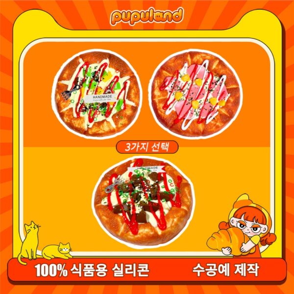 115【피자 시리즈】모방 식품 스퀴시 슬라임, 식품급 실리콘 소재로 수제 제작한 안전 무독한 스트레스 해소 장난감입니다. 손 근육 단련하고 정신적 스트레스를 완화해 드릴 뿐만 아니라 세탁 가능하며, 40000원 구매 시 무료 배송해 드립니다.
