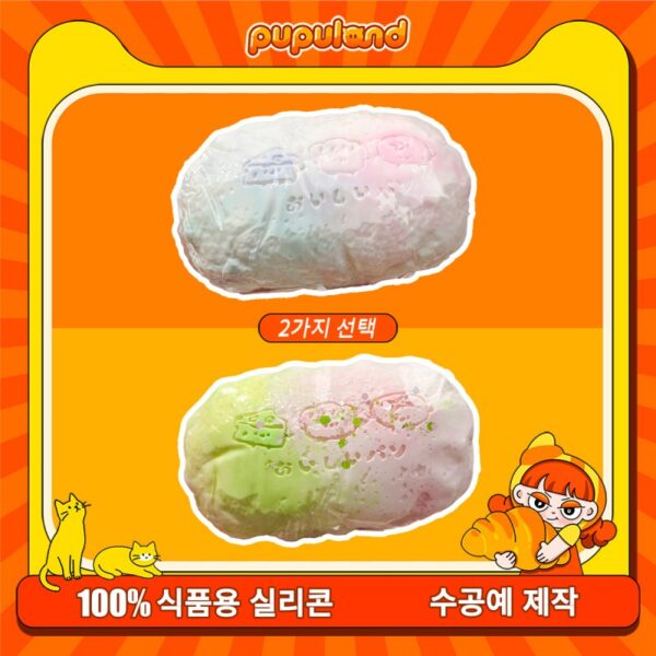 241【블러 브레드 시리즈】모방 식품 스퀴시 슬라임, 식품급 실리콘 소재로 수제 제작한 안전 무독한 스트레스 해소 장난감입니다. 손 근육 단련하고 정신적 스트레스를 완화해 드릴 뿐만 아니라 세탁 가능하며, 40000원 구매 시 무료 배송해 드립니다.