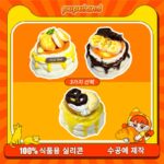 124【머핀 시리즈】모방 식품 스퀴시 슬라임, 식품급 실리콘 소재로 수제 제작한 안전 무독한 스트레스 해소 장난감입니다. 손 근육 단련하고 정신적 스트레스를 완화해 드릴 뿐만 아니라 세탁 가능하며, 40000원 구매 시 무료 배송해 드립니다.