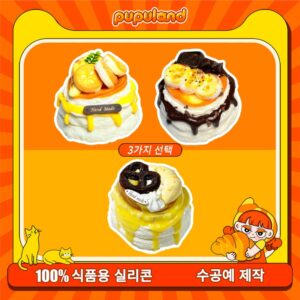 124【머핀 시리즈】모방 식품 스퀴시 슬라임, 식품급 실리콘 소재로 수제 제작한 안전 무독한 스트레스 해소 장난감입니다. 손 근육 단련하고 정신적 스트레스를 완화해 드릴 뿐만 아니라 세탁 가능하며, 40000원 구매 시 무료 배송해 드립니다.