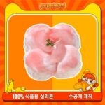 256【복숭아 찢빵】모방 식품 스퀴시 슬라임, 식품급 실리콘 소재로 수제 제작한 안전 무독한 스트레스 해소 장난감입니다. 손 근육 단련하고 정신적 스트레스를 완화해 드릴 뿐만 아니라 세탁 가능하며, 40000원 구매 시 무료 배송해 드립니다.