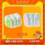 250【초콜릿 블록 시리즈】모방 식품 스퀴시 슬라임, 식품급 실리콘 소재로 수제 제작한 안전 무독한 스트레스 해소 장난감입니다. 손 근육 단련하고 정신적 스트레스를 완화해 드릴 뿐만 아니라 세탁 가능하며, 40000원 구매 시 무료 배송해 드립니다.