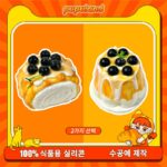 242【터짐 시리즈】모방 식품 스퀴시 슬라임, 식품급 실리콘 소재로 수제 제작한 안전 무독한 스트레스 해소 장난감입니다. 손 근육 단련하고 정신적 스트레스를 완화해 드릴 뿐만 아니라 세탁 가능하며, 40000원 구매 시 무료 배송해 드립니다.