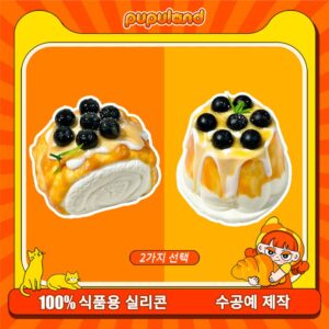 242【터짐 시리즈】모방 식품 스퀴시 슬라임, 식품급 실리콘 소재로 수제 제작한 안전 무독한 스트레스 해소 장난감입니다. 손 근육 단련하고 정신적 스트레스를 완화해 드릴 뿐만 아니라 세탁 가능하며, 40000원 구매 시 무료 배송해 드립니다.