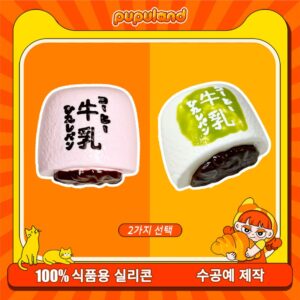 301【초콜릿 우유 만두빵 시리즈】모방 식품 스퀴시 슬라임, 식품급 실리콘 소재로 수제 제작한 안전 무독한 스트레스 해소 장난감입니다. 손 근육 단련하고 정신적 스트레스를 완화해 드릴 뿐만 아니라 세탁 가능하며, 40000원 구매 시 무료 배송해 드립니다.