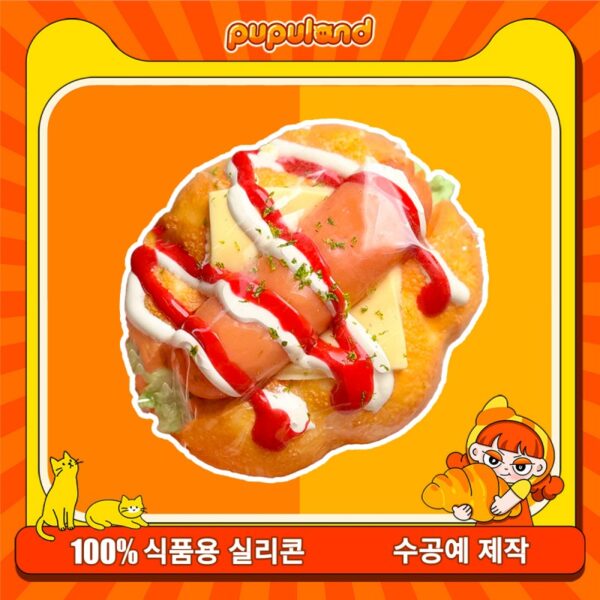 277【소세지빵】모방 식품 스퀴시 슬라임, 식품급 실리콘 소재로 수제 제작한 안전 무독한 스트레스 해소 장난감입니다. 손 근육 단련하고 정신적 스트레스를 완화해 드릴 뿐만 아니라 세탁 가능하며, 40000원 구매 시 무료 배송해 드립니다.