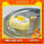 260【망고 전병 주먹밥】모방 식품 스퀴시 슬라임, 식품급 실리콘 소재로 수제 제작한 안전 무독한 스트레스 해소 장난감입니다. 손 근육 단련하고 정신적 스트레스를 완화해 드릴 뿐만 아니라 세탁 가능하며, 40000원 구매 시 무료 배송해 드립니다.