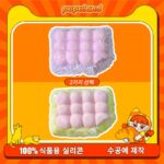 249【두유 토스트 시리즈】모방 식품 스퀴시 슬라임, 식품급 실리콘 소재로 수제 제작한 안전 무독한 스트레스 해소 장난감입니다. 손 근육 단련하고 정신적 스트레스를 완화해 드릴 뿐만 아니라 세탁 가능하며, 40000원 구매 시 무료 배송해 드립니다.