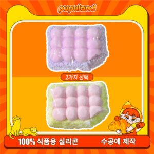 249【두유 토스트 시리즈】모방 식품 스퀴시 슬라임, 식품급 실리콘 소재로 수제 제작한 안전 무독한 스트레스 해소 장난감입니다. 손 근육 단련하고 정신적 스트레스를 완화해 드릴 뿐만 아니라 세탁 가능하며, 40000원 구매 시 무료 배송해 드립니다.