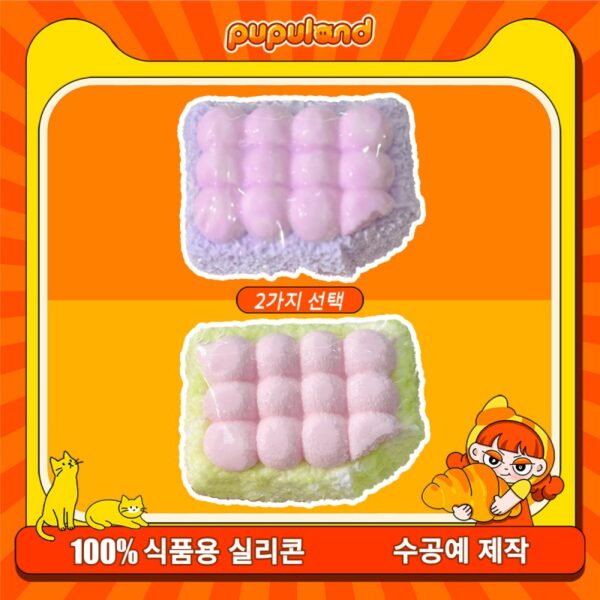 249【두유 토스트 시리즈】모방 식품 스퀴시 슬라임, 식품급 실리콘 소재로 수제 제작한 안전 무독한 스트레스 해소 장난감입니다. 손 근육 단련하고 정신적 스트레스를 완화해 드릴 뿐만 아니라 세탁 가능하며, 40000원 구매 시 무료 배송해 드립니다.