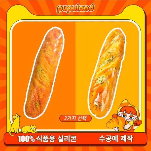 255【바게트 시리즈】모방 식품 스퀴시 슬라임, 식품급 실리콘 소재로 수제 제작한 안전 무독한 스트레스 해소 장난감입니다. 손 근육 단련하고 정신적 스트레스를 완화해 드릴 뿐만 아니라 세탁 가능하며, 40000원 구매 시 무료 배송해 드립니다.