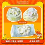 254【계란꽃 시리즈】모방 식품 스퀴시 슬라임, 식품급 실리콘 소재로 수제 제작한 안전 무독한 스트레스 해소 장난감입니다. 손 근육 단련하고 정신적 스트레스를 완화해 드릴 뿐만 아니라 세탁 가능하며, 40000원 구매 시 무료 배송해 드립니다.