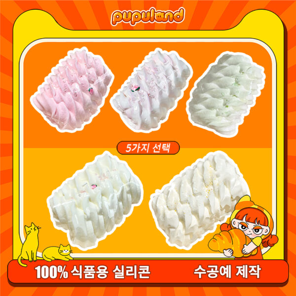 240【크림롤 시리즈】모방 식품 스퀴시 슬라임, 식품급 실리콘 소재로 수제 제작한 안전 무독한 스트레스 해소 장난감입니다. 손 근육 단련하고 정신적 스트레스를 완화해 드릴 뿐만 아니라 세탁 가능하며, 40000원 구매 시 무료 배송해 드립니다.