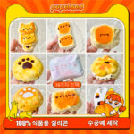 320【고양이 시리즈(폭발촉감)】모방 식품 스퀴시 슬라임, 식품급 실리콘 소재로 수제 제작한 안전 무독한 스트레스 해소 장난감입니다. 손 근육 단련하고 정신적 스트레스를 완화해 드릴 뿐만 아니라 세탁 가능하며, 40000원 구매 시 무료 배송해 드립니다.