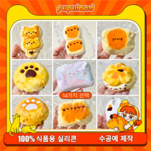 320【고양이 시리즈(폭발촉감)】모방 식품 스퀴시 슬라임, 식품급 실리콘 소재로 수제 제작한 안전 무독한 스트레스 해소 장난감입니다. 손 근육 단련하고 정신적 스트레스를 완화해 드릴 뿐만 아니라 세탁 가능하며, 40000원 구매 시 무료 배송해 드립니다.