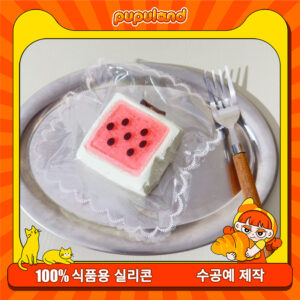 315【네모 수박(폭발촉감)】모방 식품 스퀴시 슬라임, 식품급 실리콘 소재로 수제 제작한 안전 무독한 스트레스 해소 장난감입니다. 손 근육 단련하고 정신적 스트레스를 완화해 드릴 뿐만 아니라 세탁 가능하며, 40000원 구매 시 무료 배송해 드립니다.