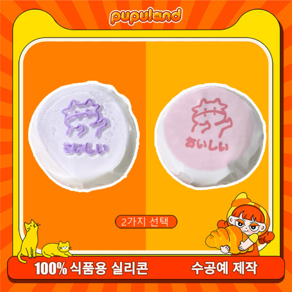 327【따봉 소 시리즈(폭발촉감)】모방 식품 스퀴시 슬라임, 식품급 실리콘 소재로 수제 제작한 안전 무독한 스트레스 해소 장난감입니다. 손 근육 단련하고 정신적 스트레스를 완화해 드릴 뿐만 아니라 세탁 가능하며, 40000원 구매 시 무료 배송해 드립니다.