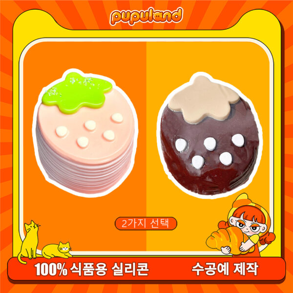 342【밀푀유 시리즈】모방 식품 스퀴시 슬라임, 식품급 실리콘 소재로 수제 제작한 안전 무독한 스트레스 해소 장난감입니다. 손 근육 단련하고 정신적 스트레스를 완화해 드릴 뿐만 아니라 세탁 가능하며, 40000원 구매 시 무료 배송해 드립니다.