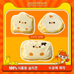 333【병아리 시리즈(폭발촉감)】모방 식품 스퀴시 슬라임, 식품급 실리콘 소재로 수제 제작한 안전 무독한 스트레스 해소 장난감입니다. 손 근육 단련하고 정신적 스트레스를 완화해 드릴 뿐만 아니라 세탁 가능하며, 40000원 구매 시 무료 배송해 드립니다.