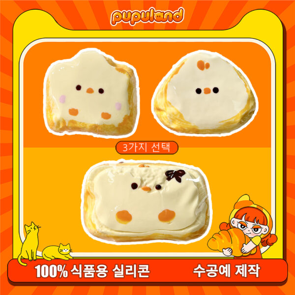 333【병아리 시리즈(폭발촉감)】모방 식품 스퀴시 슬라임, 식품급 실리콘 소재로 수제 제작한 안전 무독한 스트레스 해소 장난감입니다. 손 근육 단련하고 정신적 스트레스를 완화해 드릴 뿐만 아니라 세탁 가능하며, 40000원 구매 시 무료 배송해 드립니다.