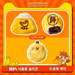329【빵 시리즈(폭발촉감)】모방 식품 스퀴시 슬라임, 식품급 실리콘 소재로 수제 제작한 안전 무독한 스트레스 해소 장난감입니다. 손 근육 단련하고 정신적 스트레스를 완화해 드릴 뿐만 아니라 세탁 가능하며, 40000원 구매 시 무료 배송해 드립니다.