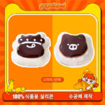 312【푸딩 시리즈(폭발촉감)】모방 식품 스퀴시 슬라임, 식품급 실리콘 소재로 수제 제작한 안전 무독한 스트레스 해소 장난감입니다. 손 근육 단련하고 정신적 스트레스를 완화해 드릴 뿐만 아니라 세탁 가능하며, 40000원 구매 시 무료 배송해 드립니다.