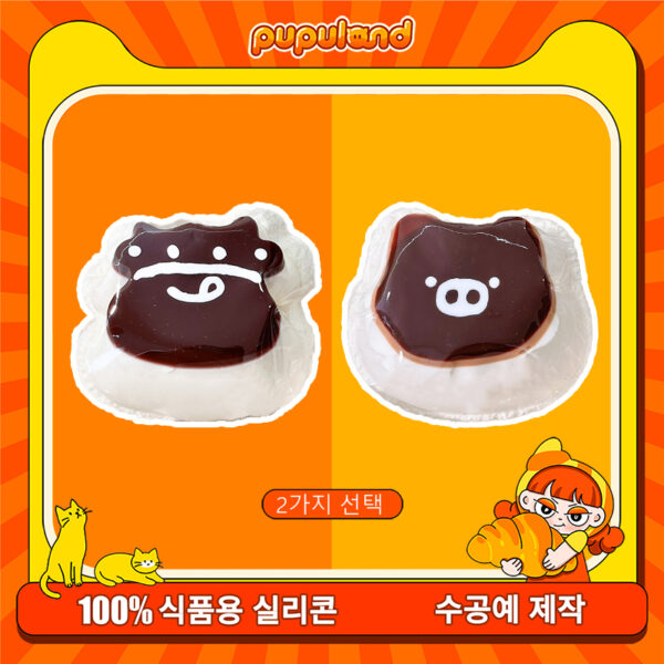 312【푸딩 시리즈(폭발촉감)】모방 식품 스퀴시 슬라임, 식품급 실리콘 소재로 수제 제작한 안전 무독한 스트레스 해소 장난감입니다. 손 근육 단련하고 정신적 스트레스를 완화해 드릴 뿐만 아니라 세탁 가능하며, 40000원 구매 시 무료 배송해 드립니다.