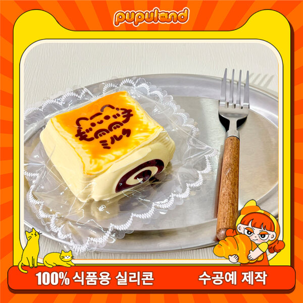 341【허그 고양이(폭발촉감)】모방 식품 스퀴시 슬라임, 식품급 실리콘 소재로 수제 제작한 안전 무독한 스트레스 해소 장난감입니다. 손 근육 단련하고 정신적 스트레스를 완화해 드릴 뿐만 아니라 세탁 가능하며, 40000원 구매 시 무료 배송해 드립니다.